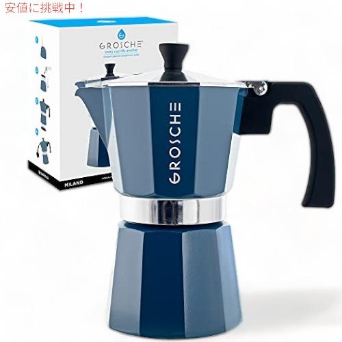 【並行輸入品】GROSCHE Milano ストーブトップ エスプレッソ メーカー ブルー