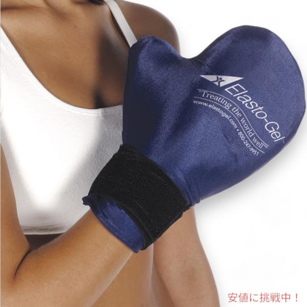 【並行輸入品】Elasto-Gel ハンドミット ホット&amp;コールド ジェル セラピー TM7001 ...