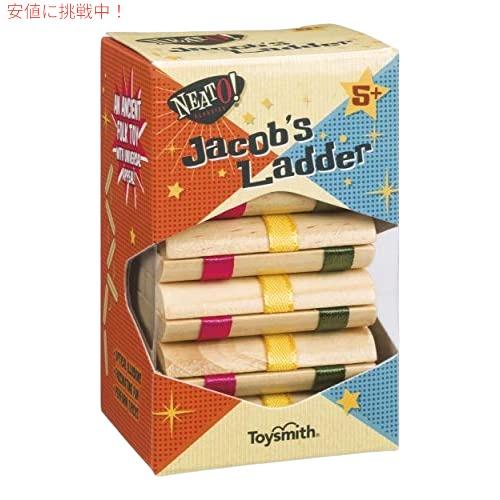 トイスミス・ネイト！ Classics Jacob&apos;s Ladder レトロな木製パズルおもちゃ、男...