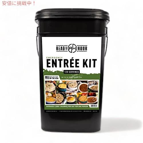 【並行輸入品】Ready Hour 非常食 メインディッシュ 賞味期限25年、ポータブル、耐久性に優...