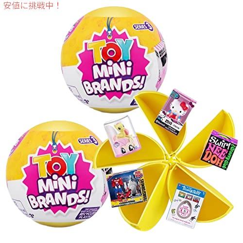 【並行輸入品】ZURUの5サプライズおもちゃミニブランドシリーズ3 (2パックミステリーコレクション...