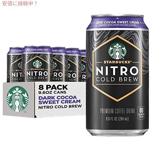 スターバックス RTD コーヒー、ニトロ コールド ブリュー、ダーク ココア スイート クリーム、9...