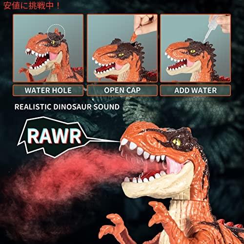 【並行輸入品】TEMI リモート恐竜おもちゃ ュレートされた火炎スプレー付き リアルなウォーキング ...