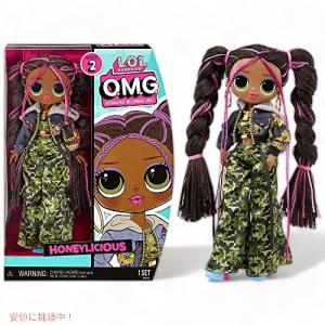 ラドロー♡5点セット♡美品♡希少品 L.O.L Surprise LOL サプライズ OMG チラックス Chillax