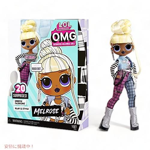 【並行輸入品】L.O.L Surprise LOL サプライズ  OMG メルローズ ファッション人...
