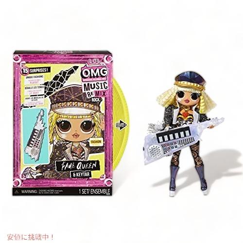 【並行輸入品】L.O.L Surprise LOL サプライズ  OMG Remix Rock Fa...