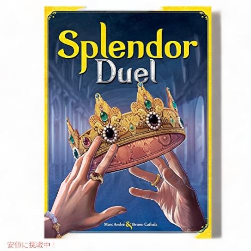 【並行輸入品】スペース カウボーイズ スプレンダー デュエル ボード ゲーム  1対1の戦略ゲーム