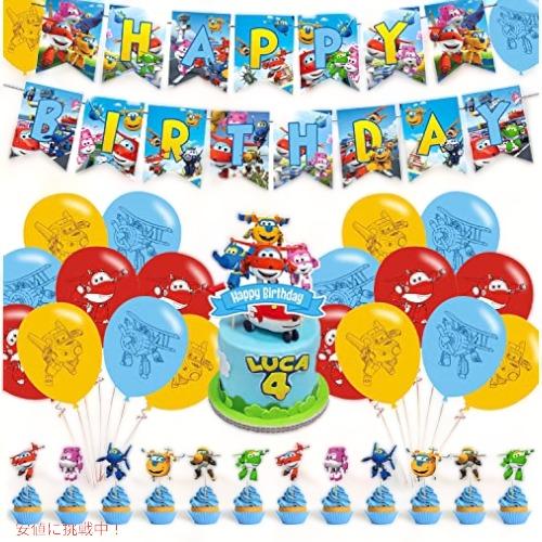 【並行輸入品】スーパーウィングス パーティーデコレーション スーパーウィングスカップケーキトッパー1...