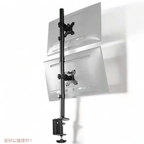 【並行輸入品】VIVO デュアル LCD モニター デスク マウント スタンド 高耐久 積み重ね、最...