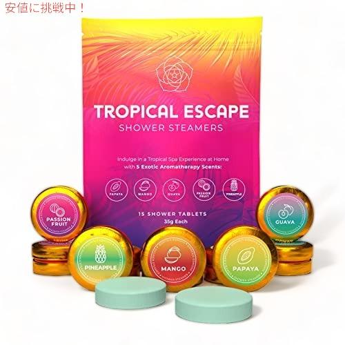 【並行輸入品】Envy Prime シャワースチーマー アロマセラピー 15個パック ビューティー&amp;...