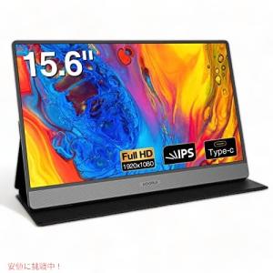 IODATA LCD-YC162HX モバイルディスプレイ 15.6型/ 1920×1080/ HDMI