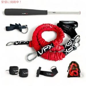 【並行輸入品】BIG LEAGUE EDGE VPX パワー レジスタンス トレーニング システム 3.0   220ポンドの調整可能なサスペンション