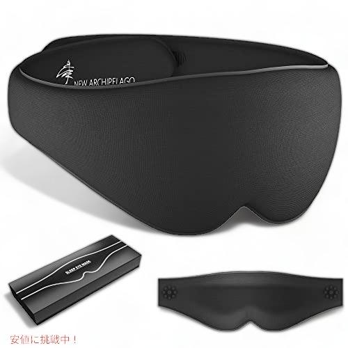 【並行輸入品】Archipelago アイ スリーピング マスク  調節可能なストラップ付き