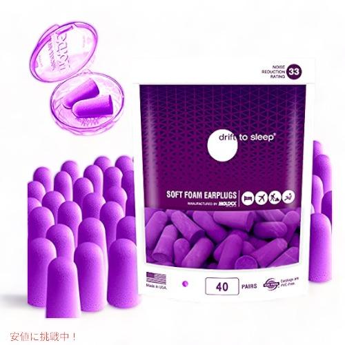 【並行輸入品】MOLDEX ソフトフォーム耳栓 40ペア 睡眠、いびき、仕事、旅行、撮影用の耳栓 -...