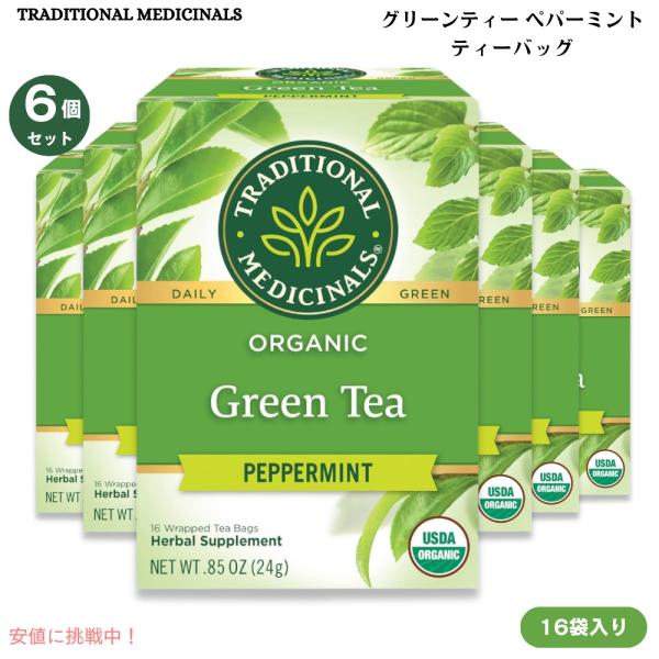 【並行輸入品】6箱セット Traditional Medicinals Green Tea Pepp...