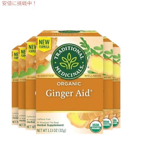 【並行輸入品】Traditional Medicinals Ginger Aid Tea|トラディシ...