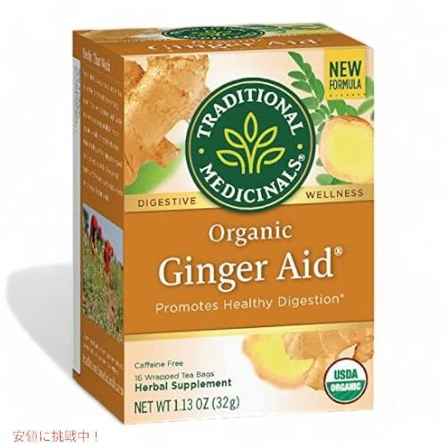 【並行輸入品】Traditional Medicinals Ginger Aid Tea|トラディシ...
