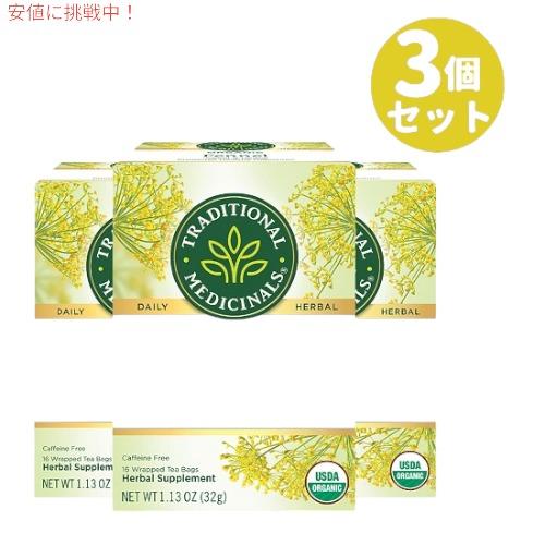 【並行輸入品】【3個セット】Traditional Medicinals Fennel Tea オー...