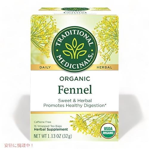 【並行輸入品】Traditional Medicinals Fennel Tea オーガニック ハー...