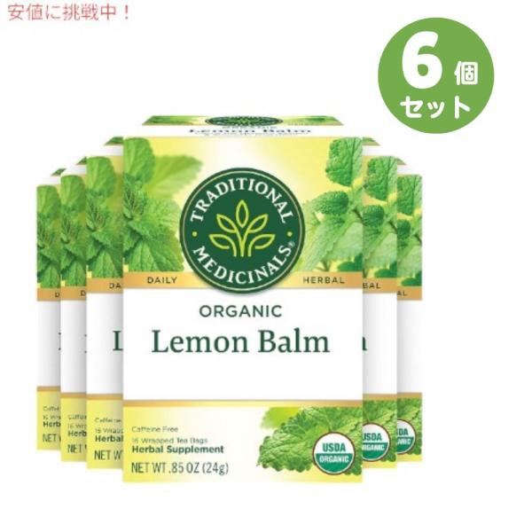 【並行輸入品】【6個セット】Traditional Medicinals Lemon Balm Te...