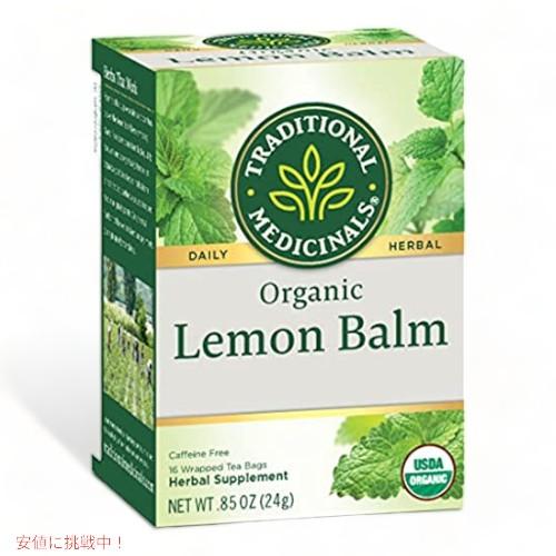 【並行輸入品】Traditional Medicinals Lemon Balm Tea オーガニッ...