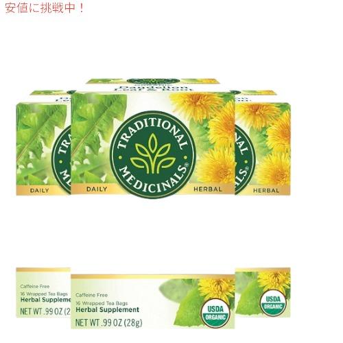 【並行輸入品】Traditional Medicinals Dandelion Leaf &amp; Roo...