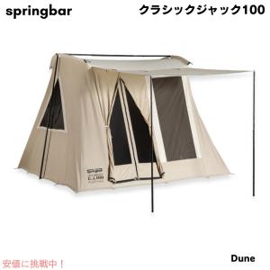 並行輸入品】Springbar TRAVELER - SUNTAN スプリングバー