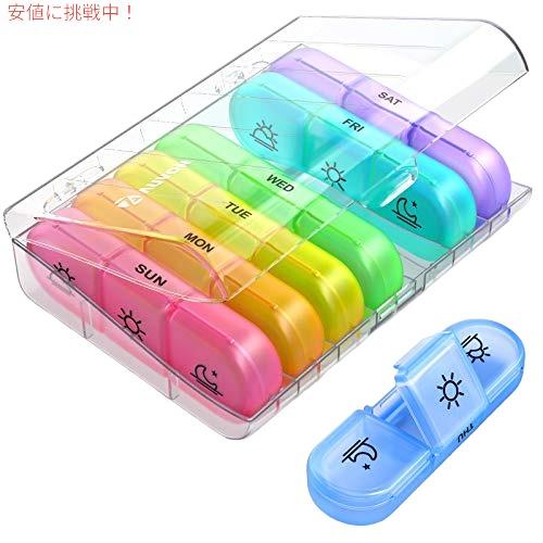 【並行輸入品】AUVON ウィークリーピルオーガナイザー 1日3回、独立した容器付きの大きな7日分ボ...