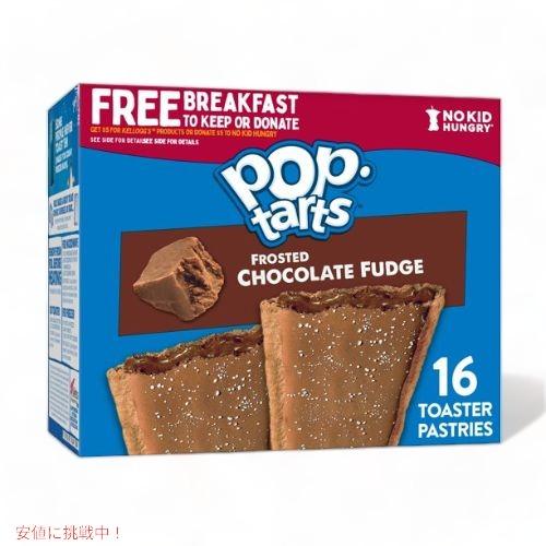 Kellogg&apos;s Pop-Tarts, Frosted Chocolate Fudge(16 ct...