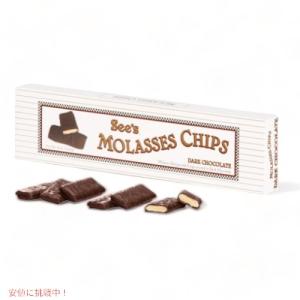 並行輸入品】See's Candies シーズキャンディ モラセスチップス