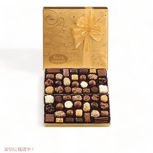 【並行輸入品】【 See's Candies 】シーズキャンディー [ゴールドファンシー・ラージ] ...