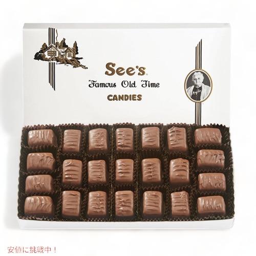 【並行輸入品】【 See's Candies 】シーズキャンディ Milk Butterscotch...