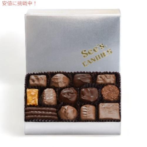 【 See&apos;s Candies 】シーズキャンディ Silver Assorted シルバーアソーテ...