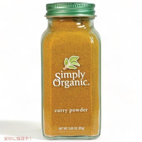 【並行輸入品】【送料無料】Simply Organic Curry Powder Certified...
