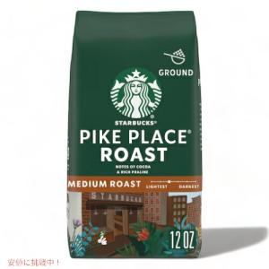 スターバックス パイクプレイスロースト (粉) 793g STARBUCKS