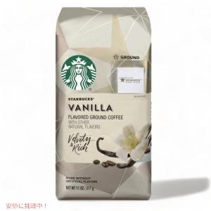 Starbucks Flavored Ground Coffee, Vanilla / スターバックス フレーバーコーヒー
