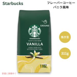 Starbucks Flavored Ground Coffee, Vanilla / スターバックス フレーバーコーヒー