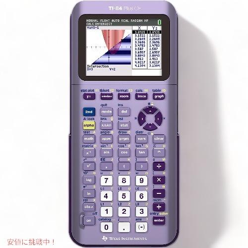 【並行輸入品】テキサス インスツルメンツ グラフ電卓 TI-84 プラス CE アイリス/パープル ...