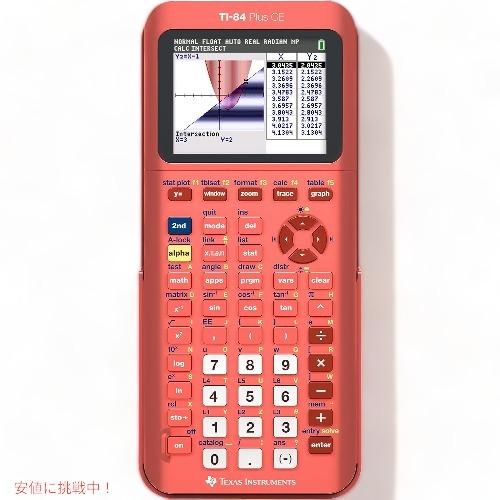 【並行輸入品】テキサス インスツルメンツ グラフ電卓 TI-84 プラス CE メタリックコーラル ...