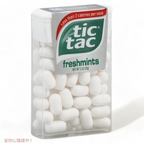 ティックタック　フレッシュミント/ Tic Tac Freshmints 1oz（29g）1個