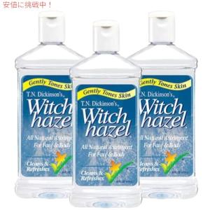 J.avec toi バイタライジングHS3(ブラック/グリーンボックス) - FW
