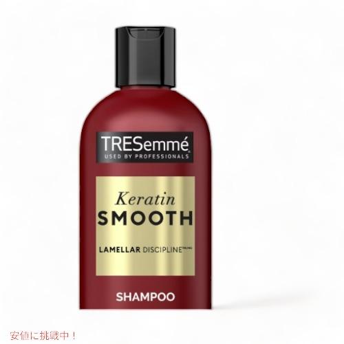 【並行輸入品】Tresemmeトレセメ ケラチンスムースシャンプー 828mL / 28oz Ker...