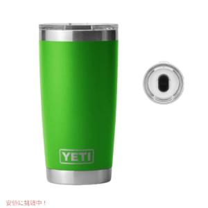 YETI ＜限定カラー＞YETI Rambler 20oz Tumbler MagSlider