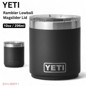 YETI 【並行輸入品】YETI Rambler 10 oz Stackable Lowball