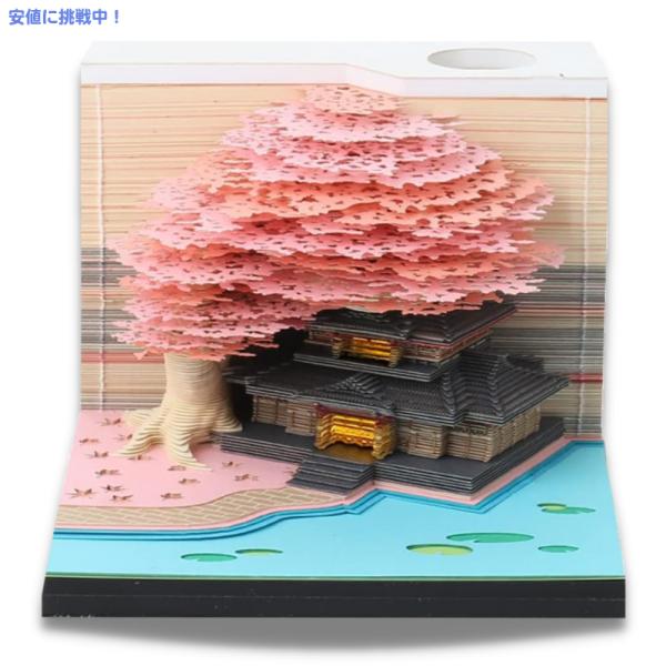 【並行輸入品】SIWEME 立体 桜の木 メモパッド ポストノート 付箋 栞 ペン立て 260枚 3...