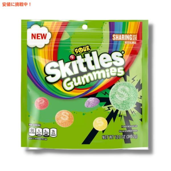 【並行輸入品】スキトルズ サワーガミーズ フルーツグミキャンディー 340g Skittles So...