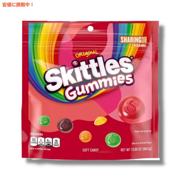 【並行輸入品】スキトルズ オリジナルガミーズ フルーツグミキャンディー 340g Skittles ...