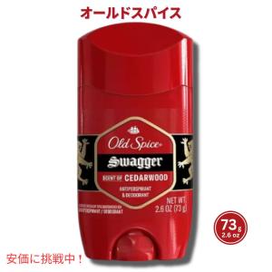 ⑧【新品未開封】 オールドスパイス デオドラント スティック 3種類3個セット☆ ④【新品未開封】 オールドスパイス デオドラント スティック 3