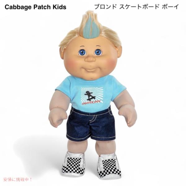 【並行輸入品】キャベッジパッチキッズ 14インチ  スケートボードボーイ ブロンド Cabbage ...