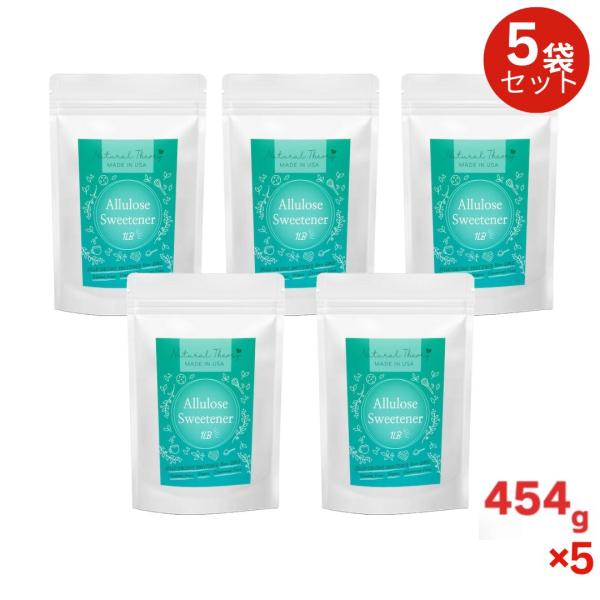 【並行輸入品】[5袋セット]アルロース甘味料 100％ 454g ゼロカロリー 砂糖代替品 無糖甘味...